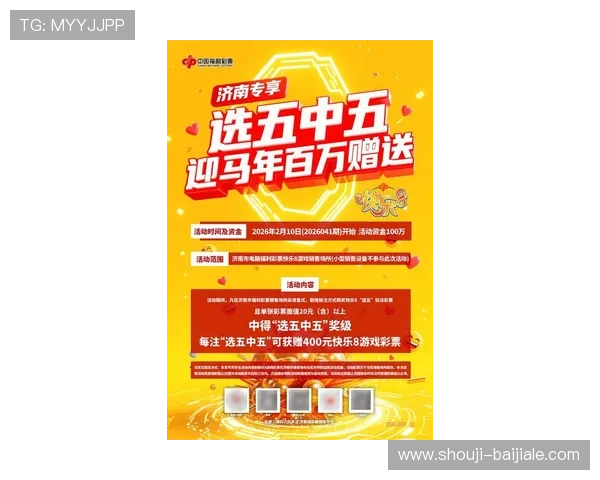 K8真人游戏最新优惠活动与福利，助你在游戏中获得更多实惠与奖励