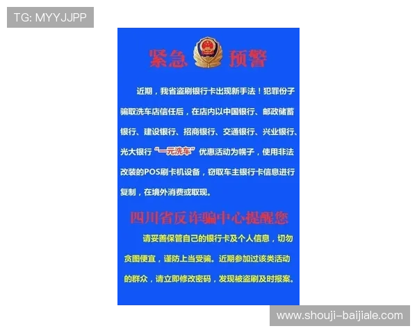 ebet真人厅安全保障措施详解，保障玩家资金与个人信息安全的最佳方案