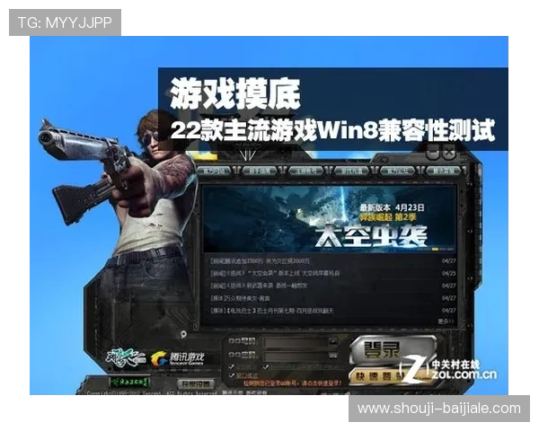 多平台兼容的mg真人游戏下载，让你随时随地尽享精彩游戏