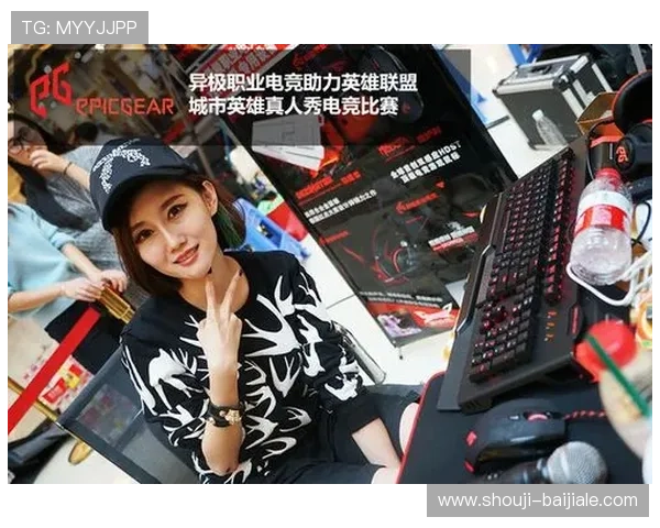 电竞真人秀LOL:如何通过真人秀提升LOL电竞选手的曝光率与粉丝粘性