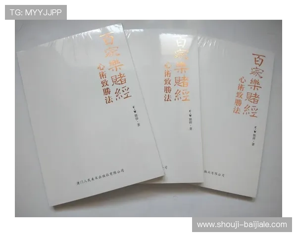 百家乐对子赔率解析及玩法技巧全面介绍