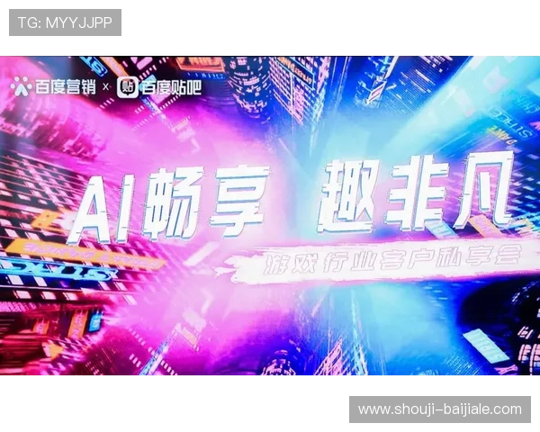 红牛娱乐ag视讯带你体验极致娱乐盛宴，畅享精彩无限的游戏世界